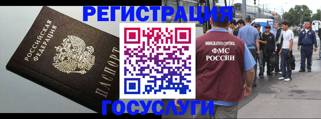 прописка регистрация в Талице